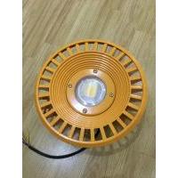 50W LED Explosion-proof Lamp
